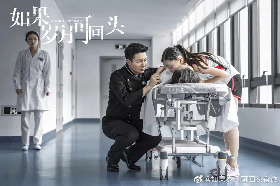 靳东的如果岁月可回头,如果岁月可回头靳东花絮