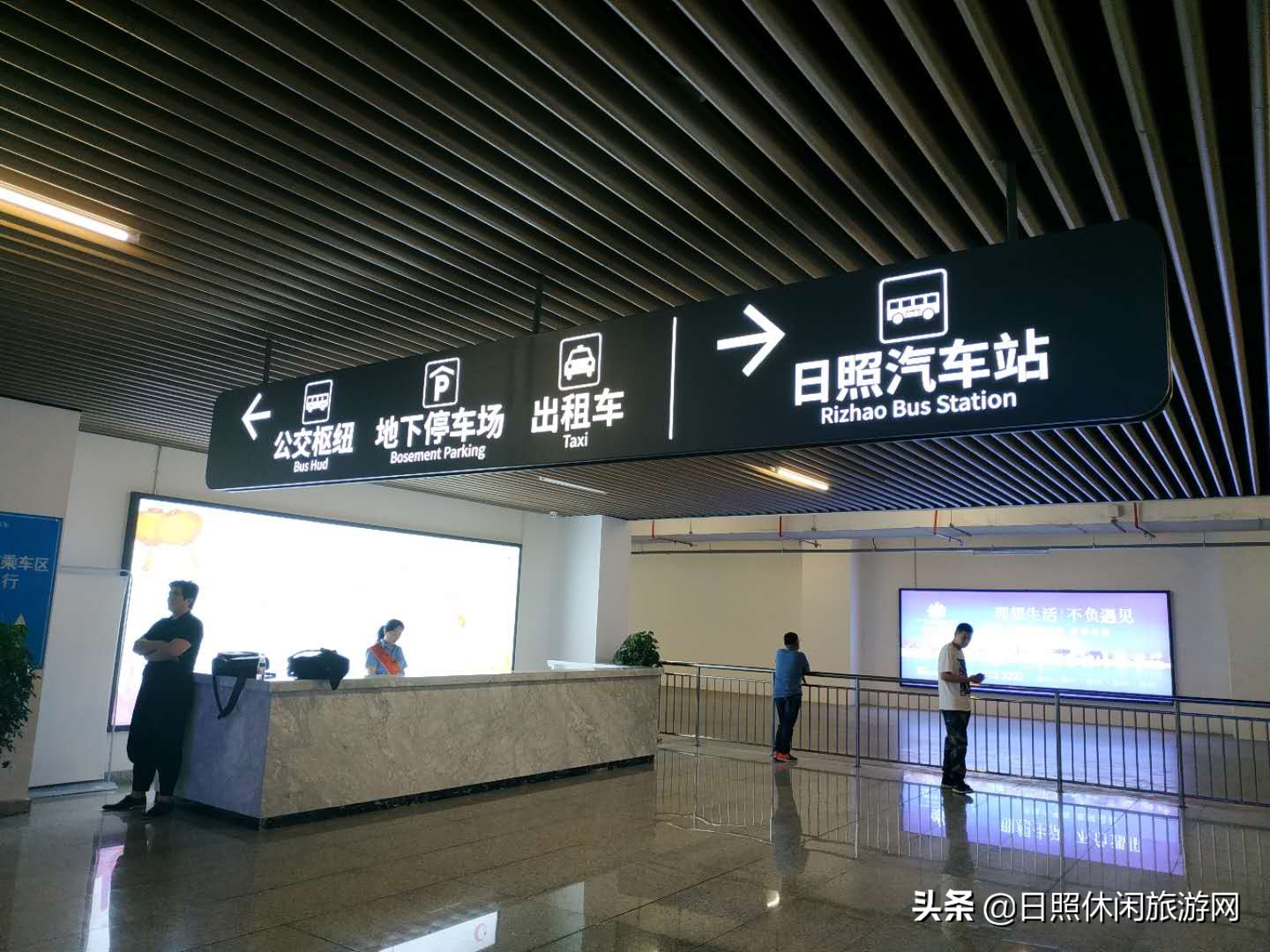 日照游玩手册,旅游导游必备手册