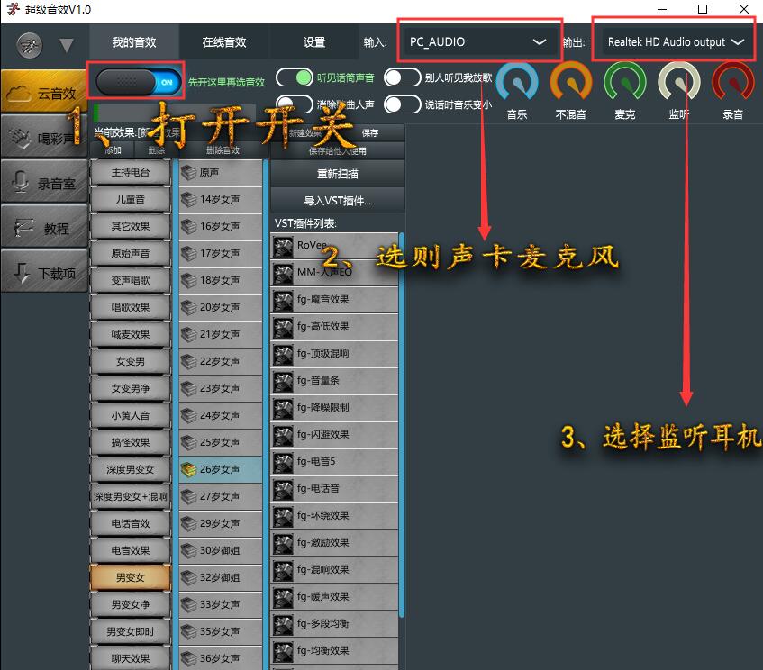 v8声卡如何消除周围杂音,声卡修音效果调试