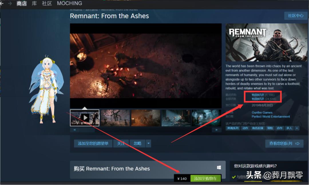 全面战争传奇特洛伊更新,全面战争epic特洛伊遗迹