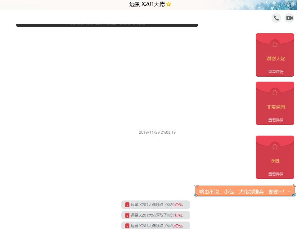 花了3百块捡了个macOS笔记本，背后的故事引发我们哪些思考？