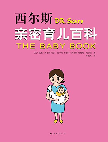 新手妈妈育儿经视频,新手妈妈要知道的7条育儿知识