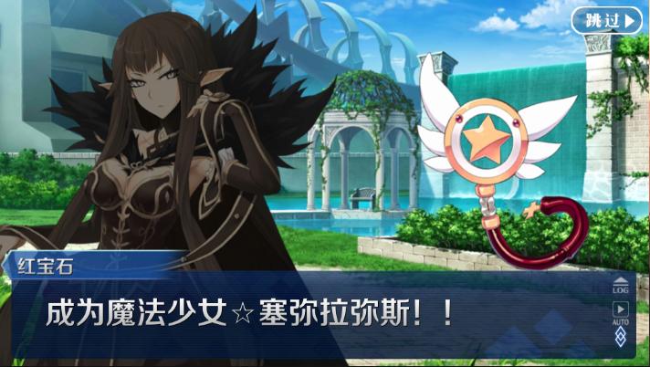 fgo情人节剧情,fgo情人节coa