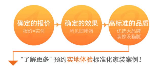 北京顶级装修设计公司排行榜,北京装修公司推荐哪家好