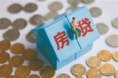 房贷越久越好还是越短越好,提前还房贷别傻傻给银行送钱了