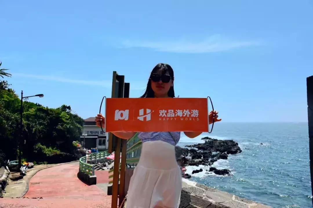 体验师木槿昔年和一群美丽的小姐姐们济州岛之旅