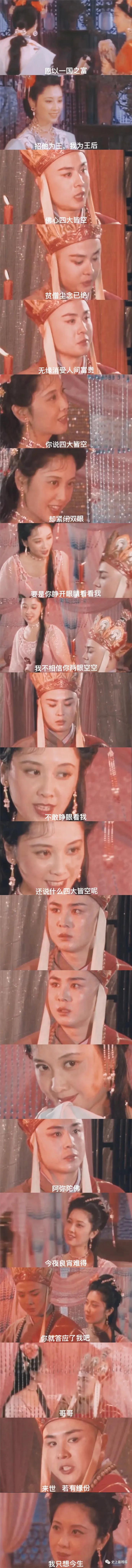 “教你怎么和家里的长辈微信聊天？”这操作太骚了！