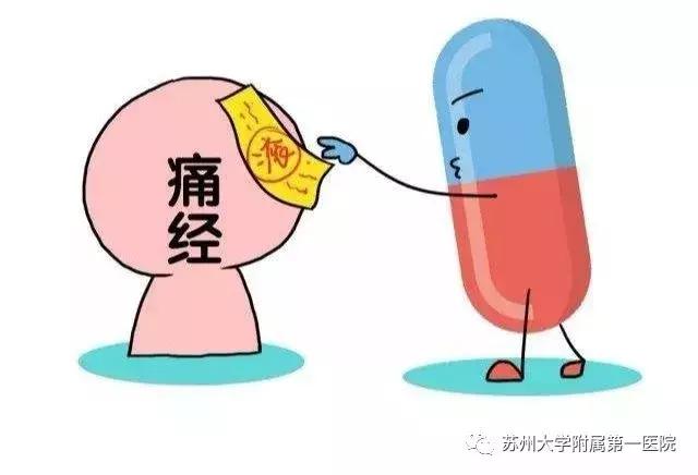 一个月来两次大姨妈是什么引起的,一个月来2次大姨妈是什么原因