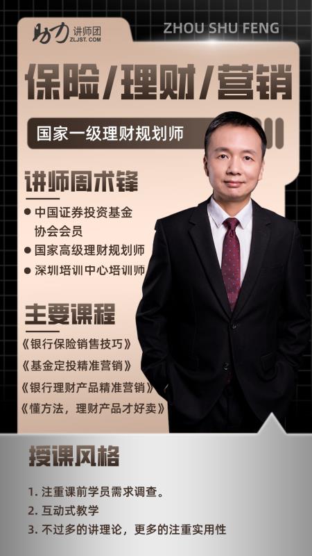 会议营销的技巧,会议营销操作方案