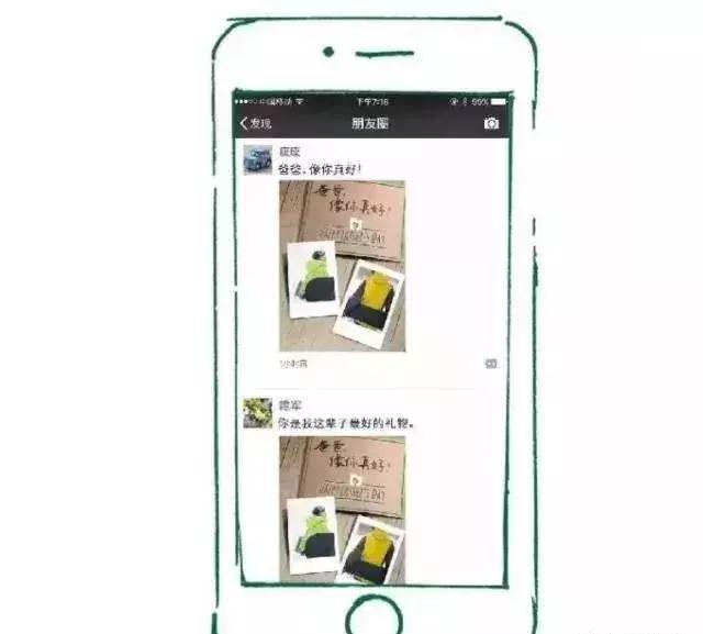 父亲节商场专柜策划,父亲节男装店怎么做活动