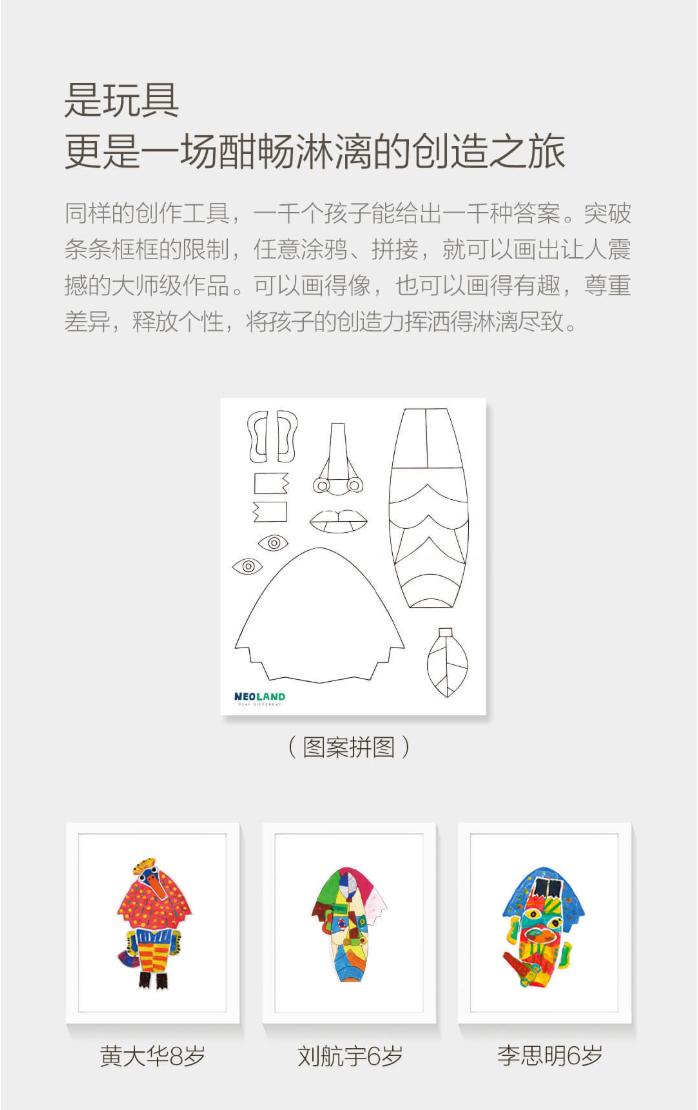 小米16寸儿童画板,小米儿童绘画直播