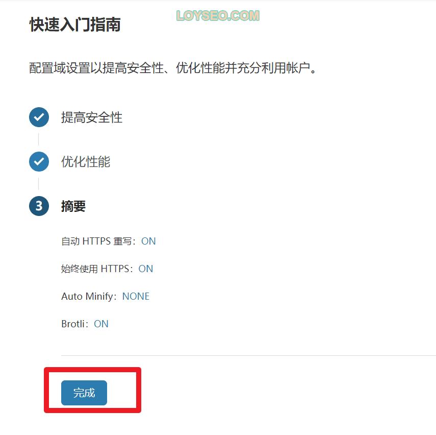 cloudflare免费cdn带宽,cdncloudflare怎么申请