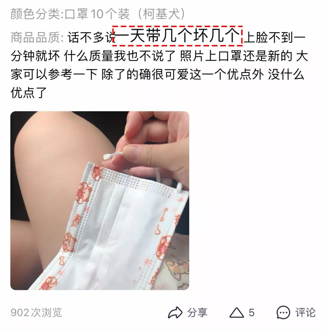 在线愤怒打假：教你替换网购关键词，省出一片小天地