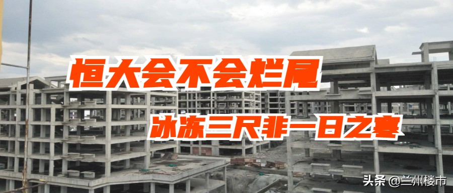 某大会不会烂尾,普通人该怎么办