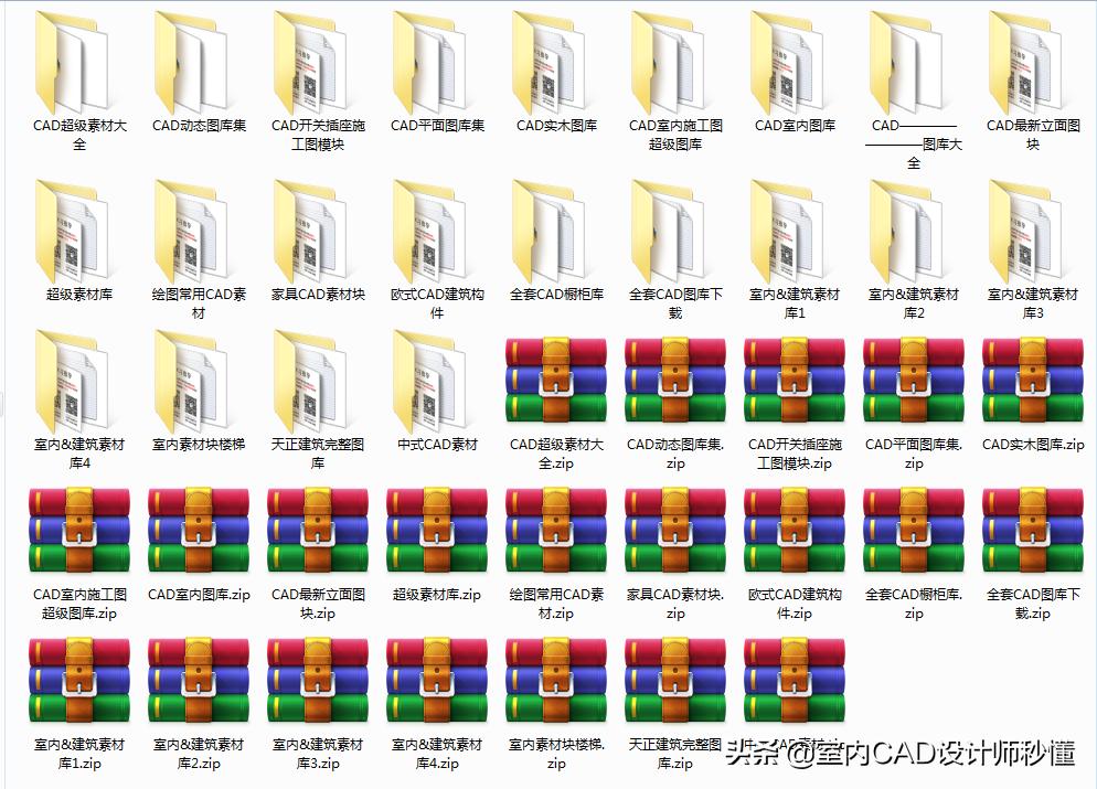 cad入门教程零基础一天学会第一讲,cad快速入门教程零基础开始学什么