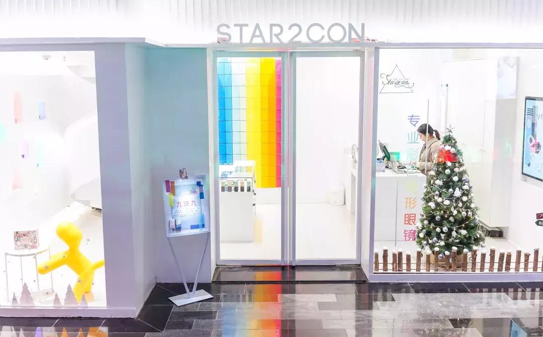 老城根Gpark里「美貌必杀招」美瞳店买1送1!斩男神的仙女都戴它