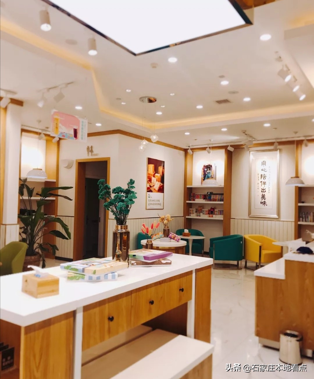 庄里面包,庄里街吐司