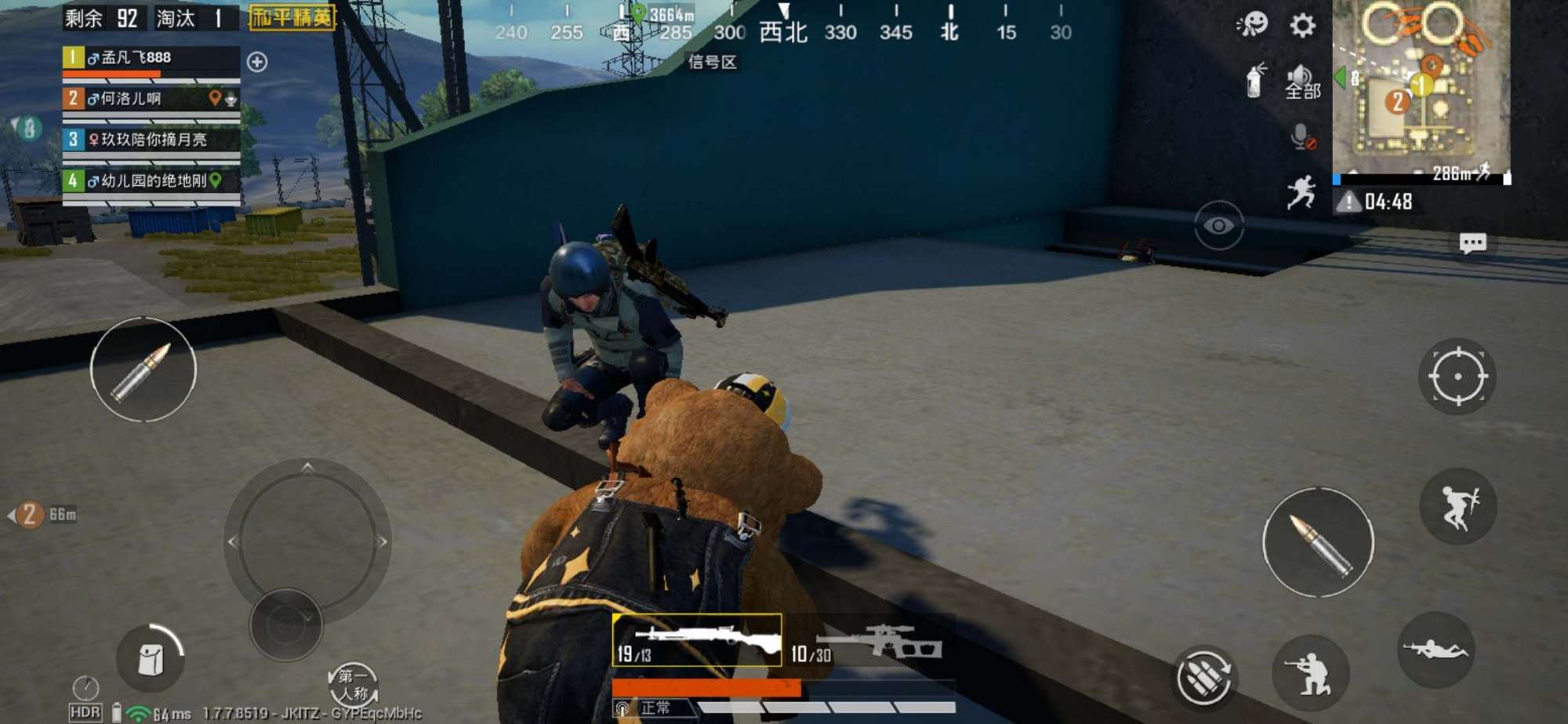 吃鸡技巧英语怎么说,吃鸡常用语言有哪些