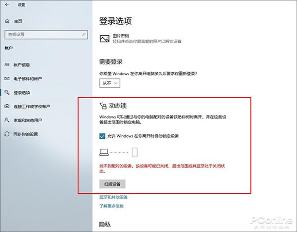 windows10如何升级windows11,windows10各版本的区别