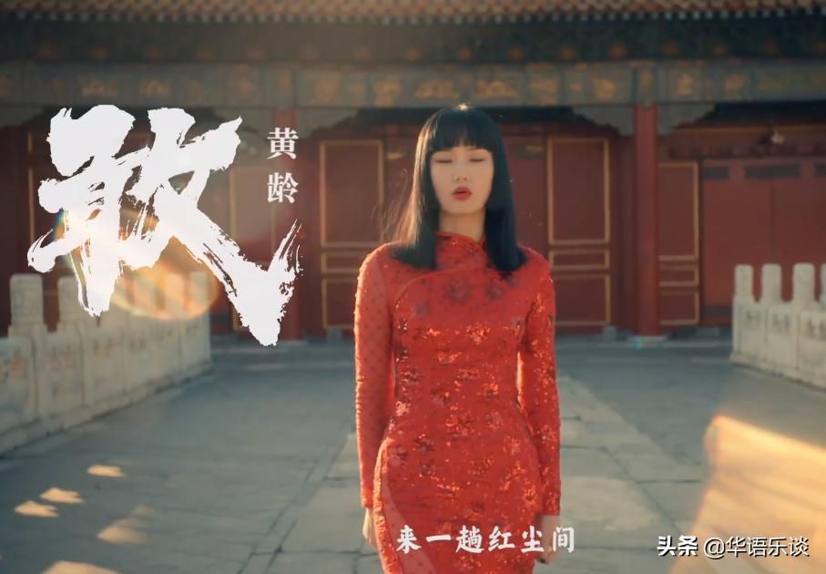 不看流量,郑云龙周深张碧晨