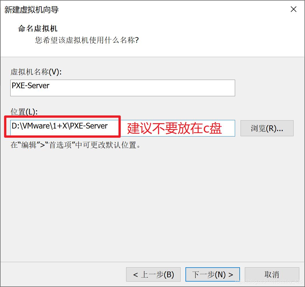 linux实现pxe自动装机,linux运维pxe