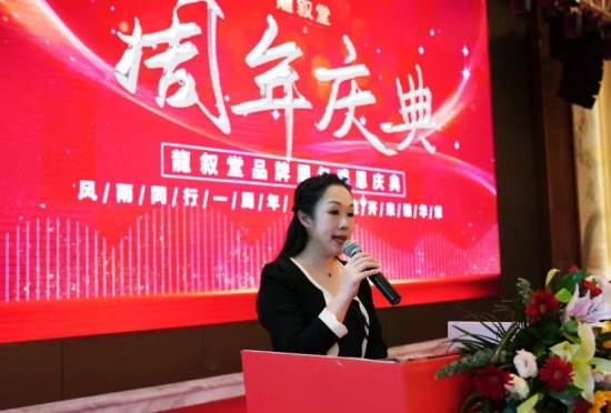 龙叙堂开启探寻名山茶非遗,龙叙堂名山