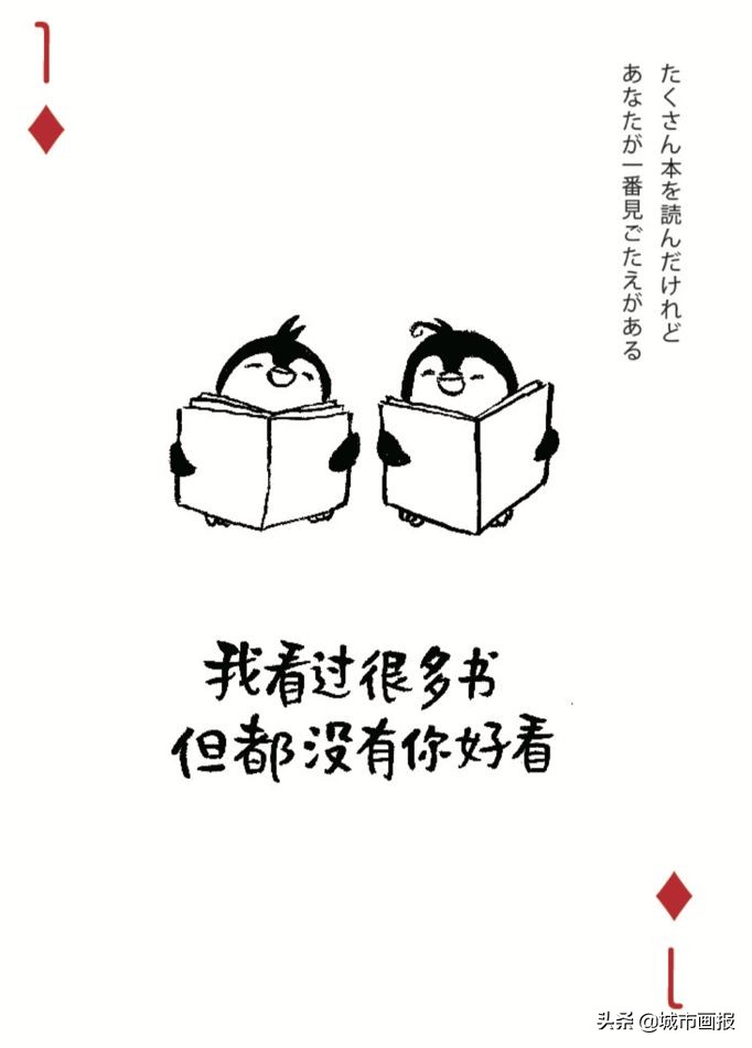 要打出一手人生的好牌,他教你|小林漫画来袭