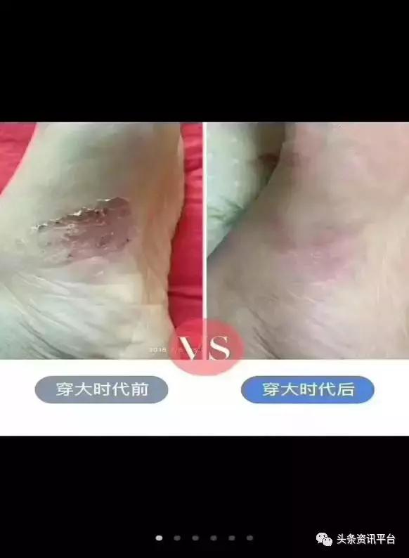 大时代转型电商,大时代代理真相