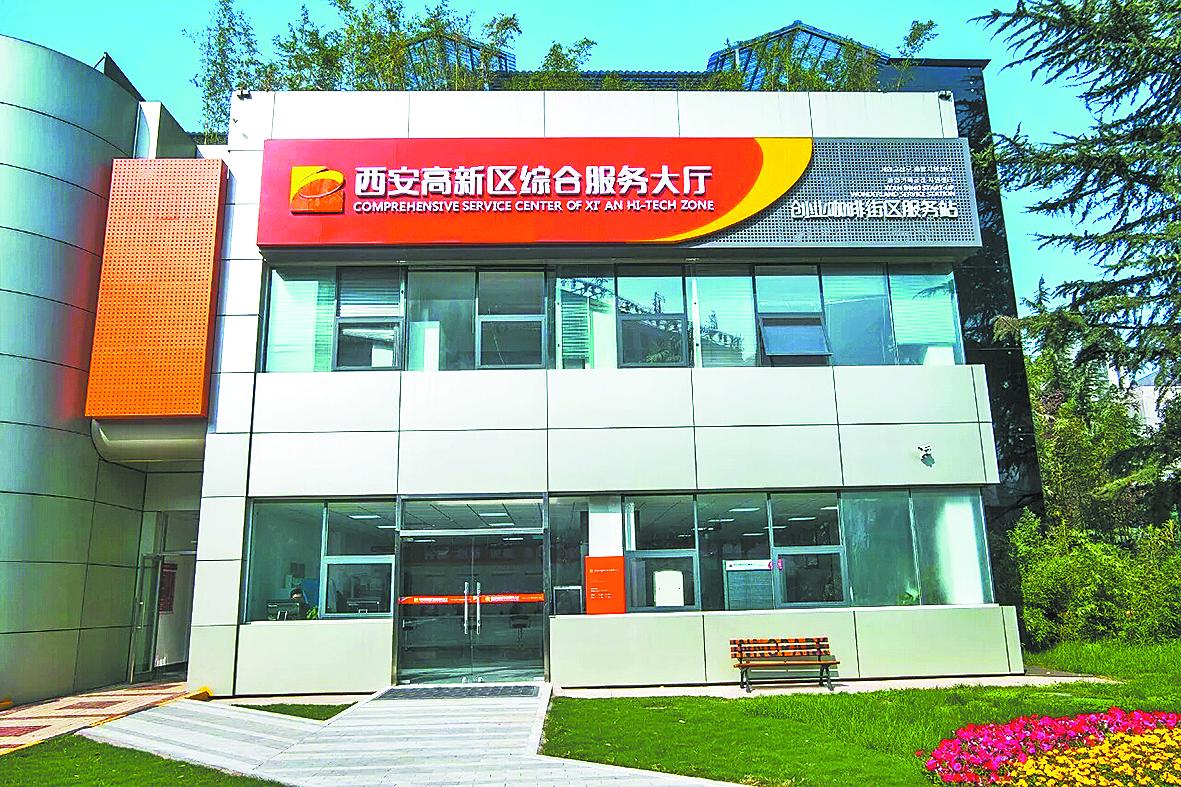 鍙屽垱绀鸿寖鍩哄湴鍒涗笟瀛靛寲,鍙屽垱鍩哄湴鍒涙柊鍒涗笟