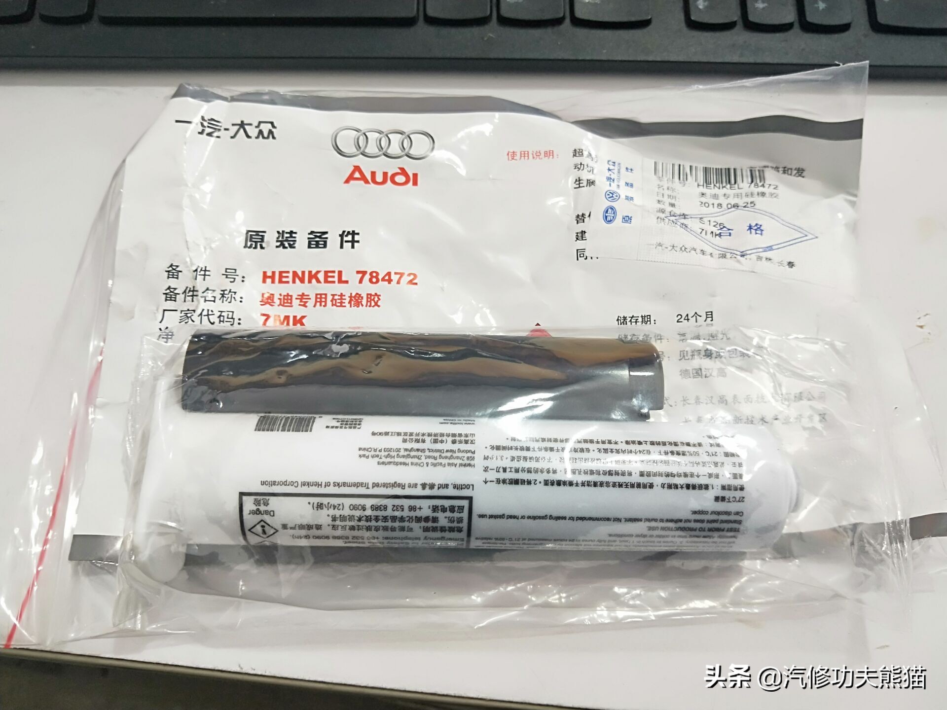 07年奥迪a6轻微烧机油怎么解决,奥迪2007款a6烧机油的原因