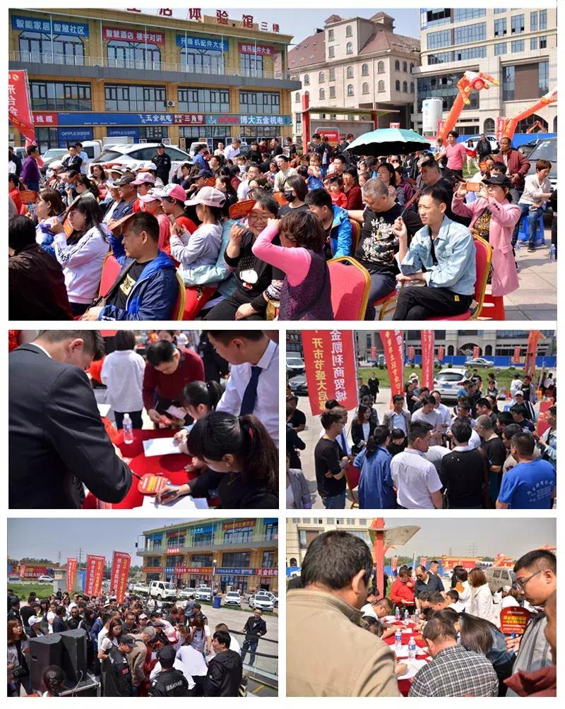 邢台金凯利商贸城最新消息,金凯利商贸城五金建材