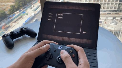 ipad终于能连手柄玩游戏了,ipad2019如何更好的玩游戏