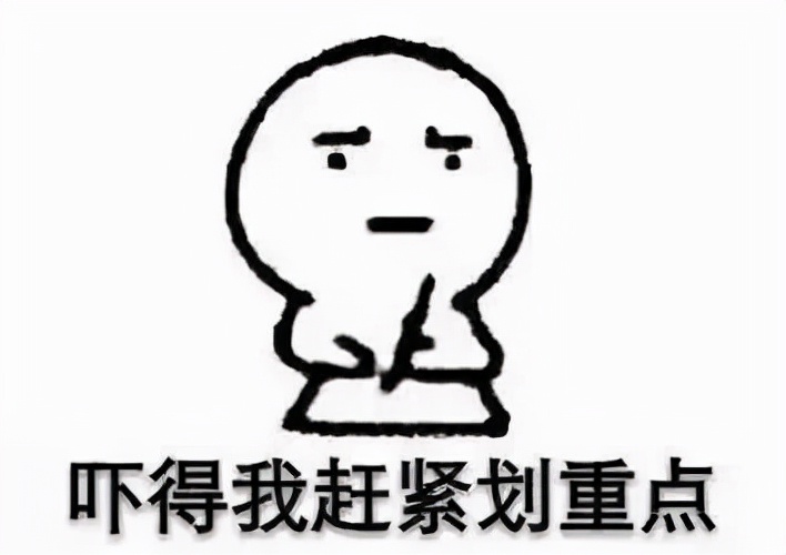 最让多汗人士尴尬的问题，一篇全解决