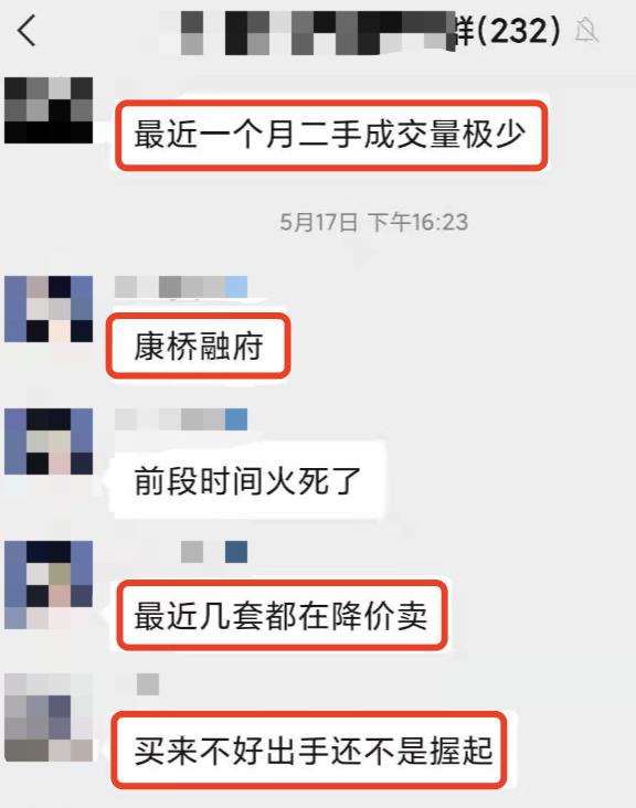 重庆近二十年房价涨幅最大小区,回顾重庆房价涨得最快最高小区