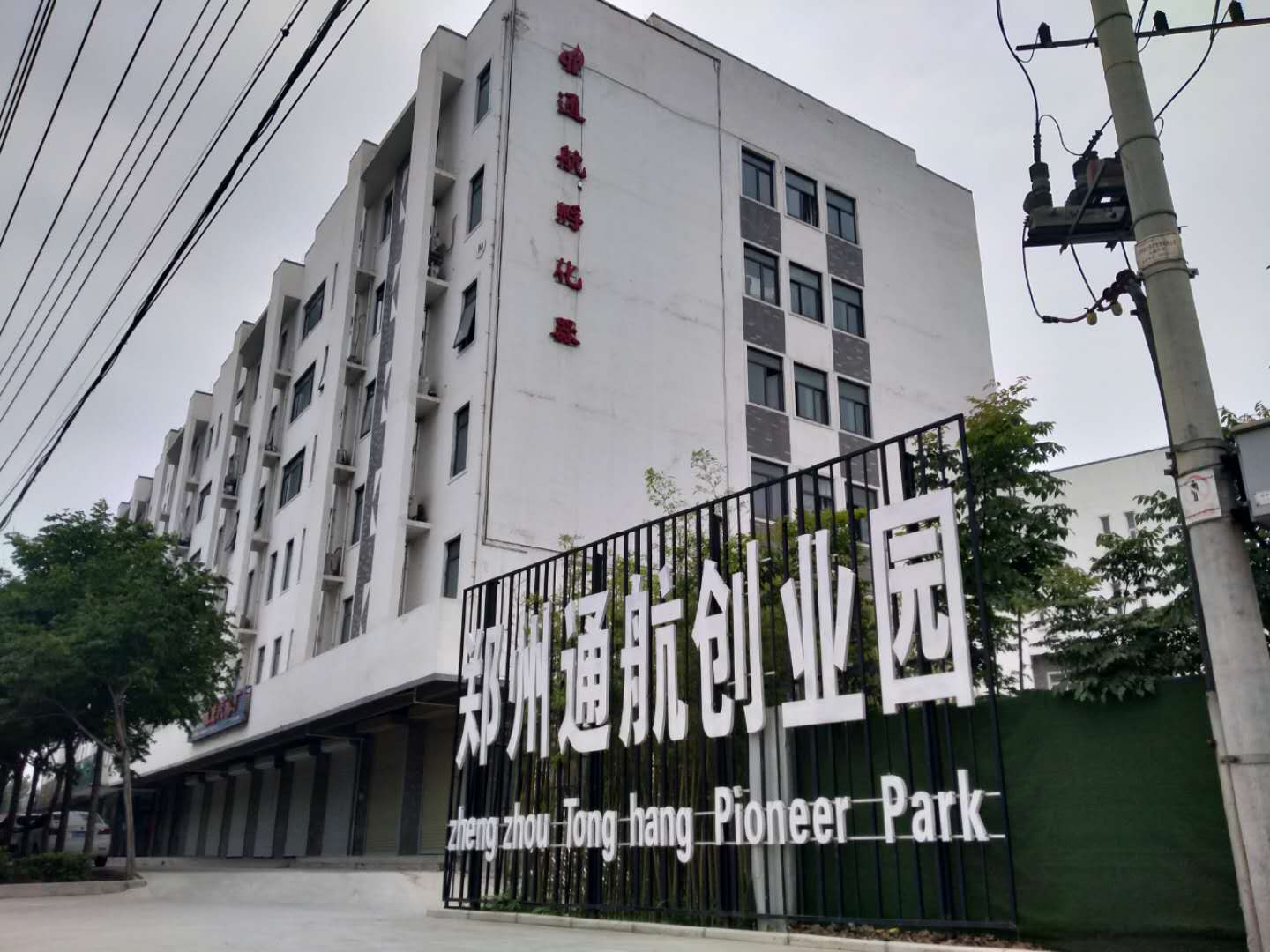 郑州工业厂房投资价值,现在投资厂房还合适吗