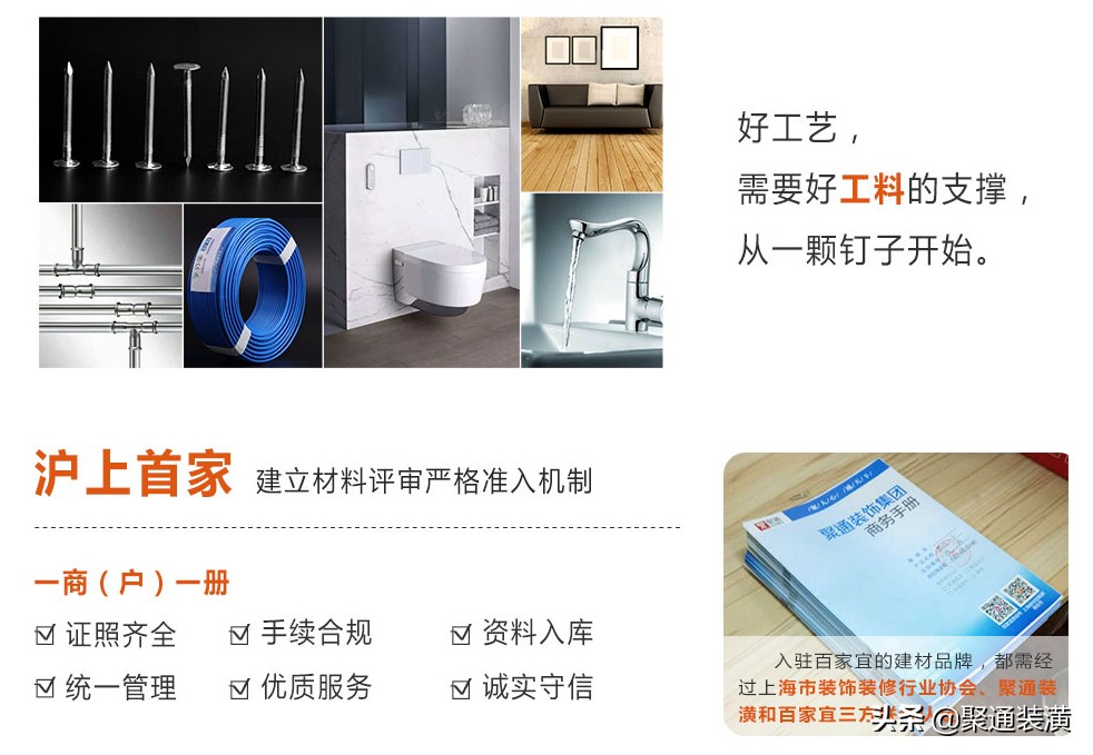 买建材上当受骗怎么处理,装修买到假材料去哪里投诉