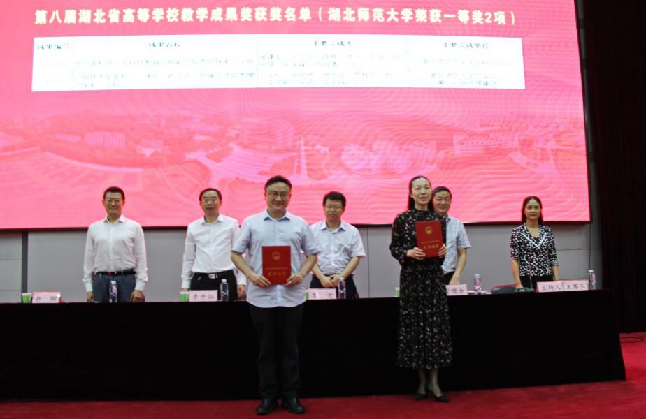 湖北师范大学,一所藏在童年记忆里的宝藏大学