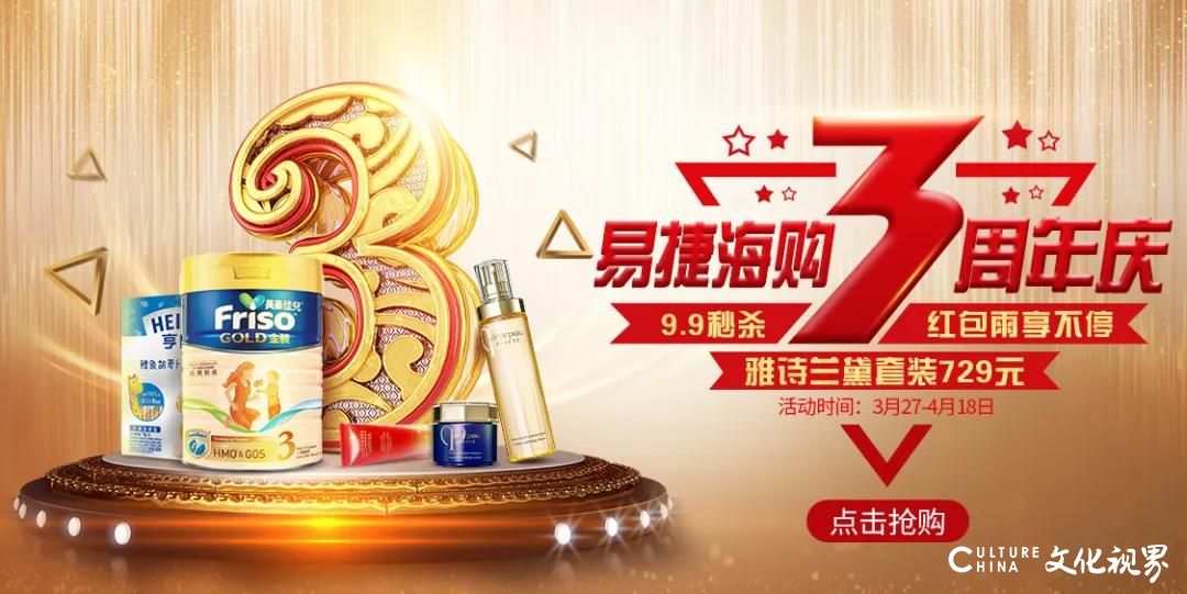 中石化易捷新春狂欢节1000减800,中国石化易捷海购