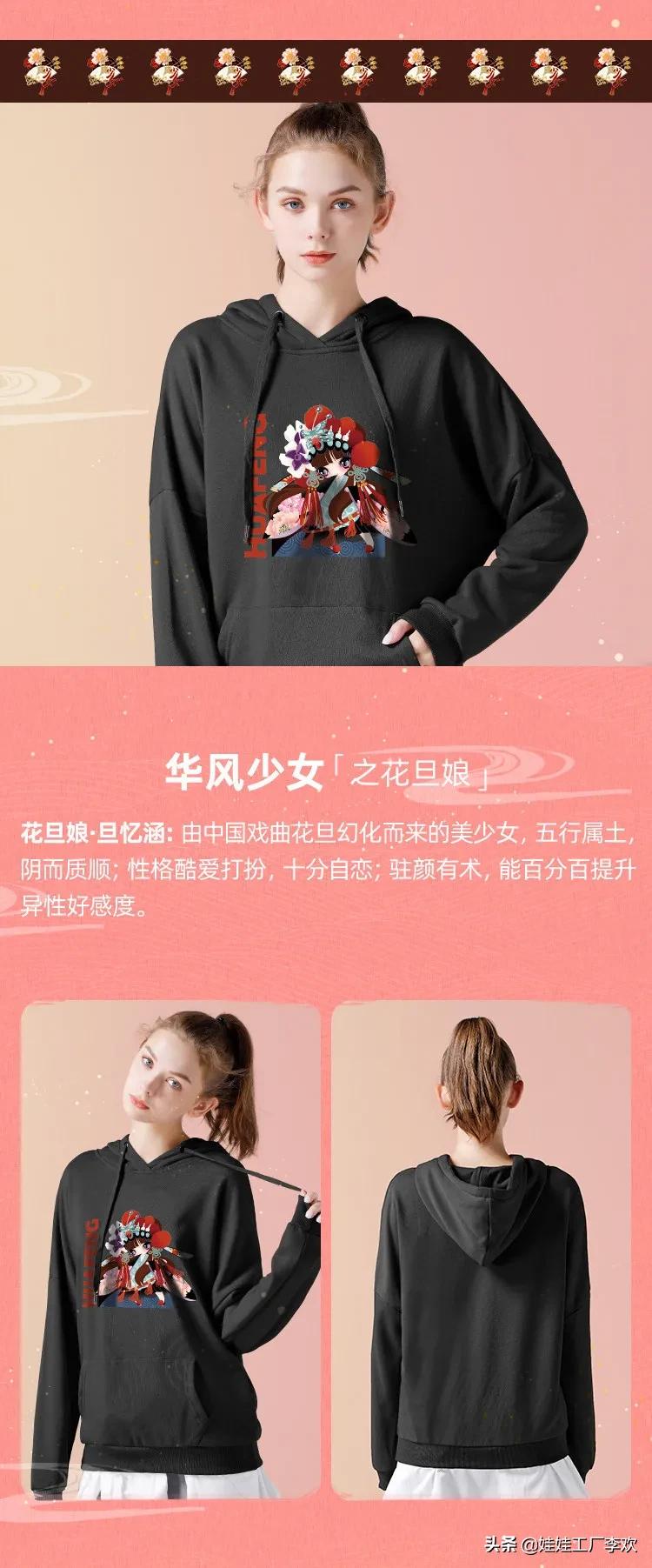 潮女炸街穿搭夏季,潮女过年穿搭