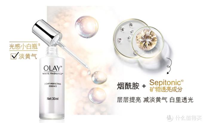 肤色暗沉斑点用哪一款美白精华,祛黄提亮选什么美白精华