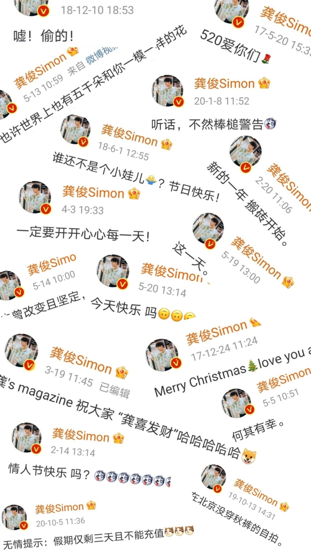 易烊千玺微博语录壁纸,明星微博语录壁纸