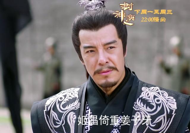 马小红和姜子牙的爱情,姜子牙离开马小红