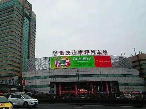 重庆各大汽车站运行线路,重庆市主城各区道路情况