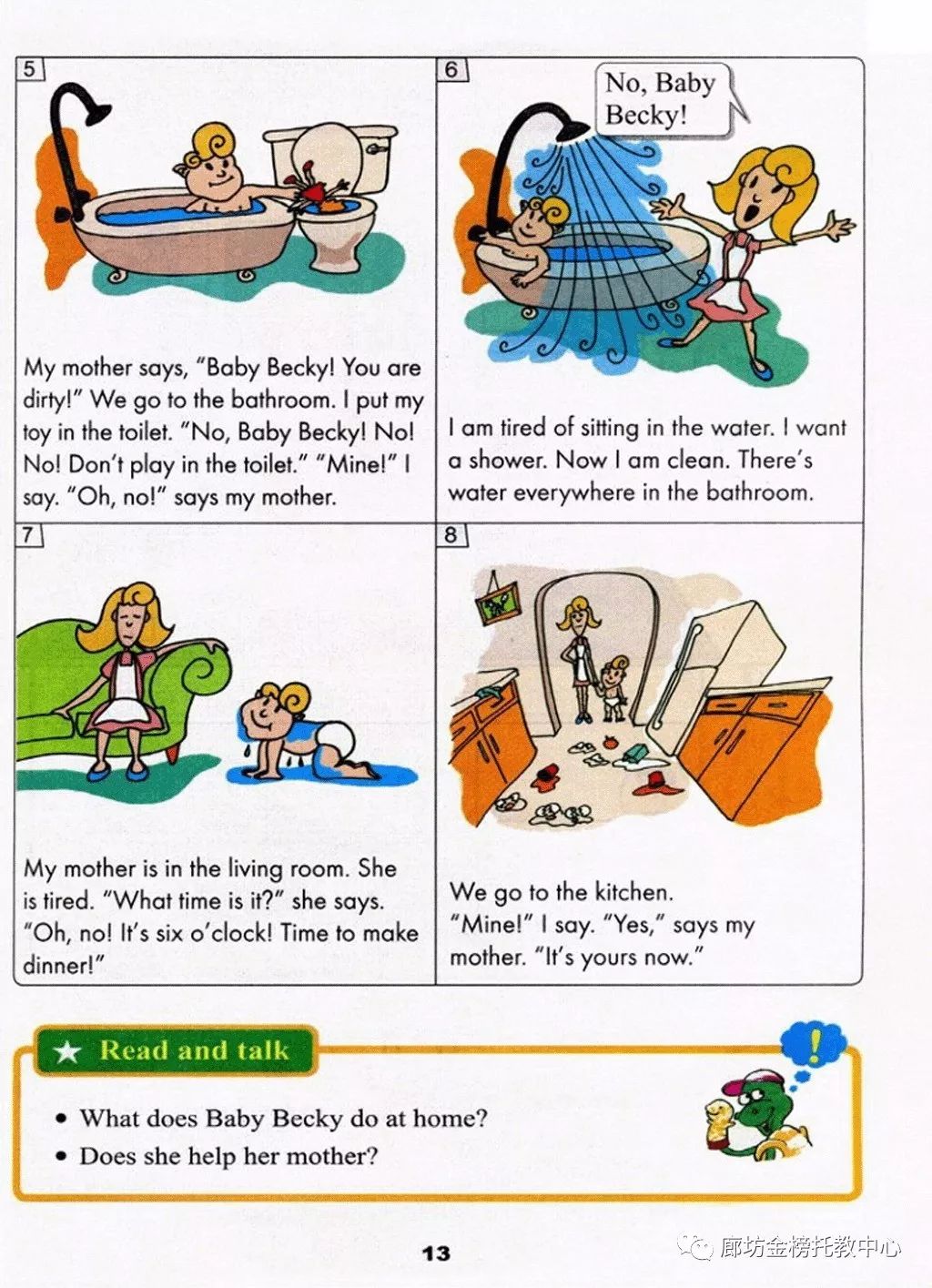 小学英语冀教版六年级上册电子课本（高清可*载下**），暑假预习用