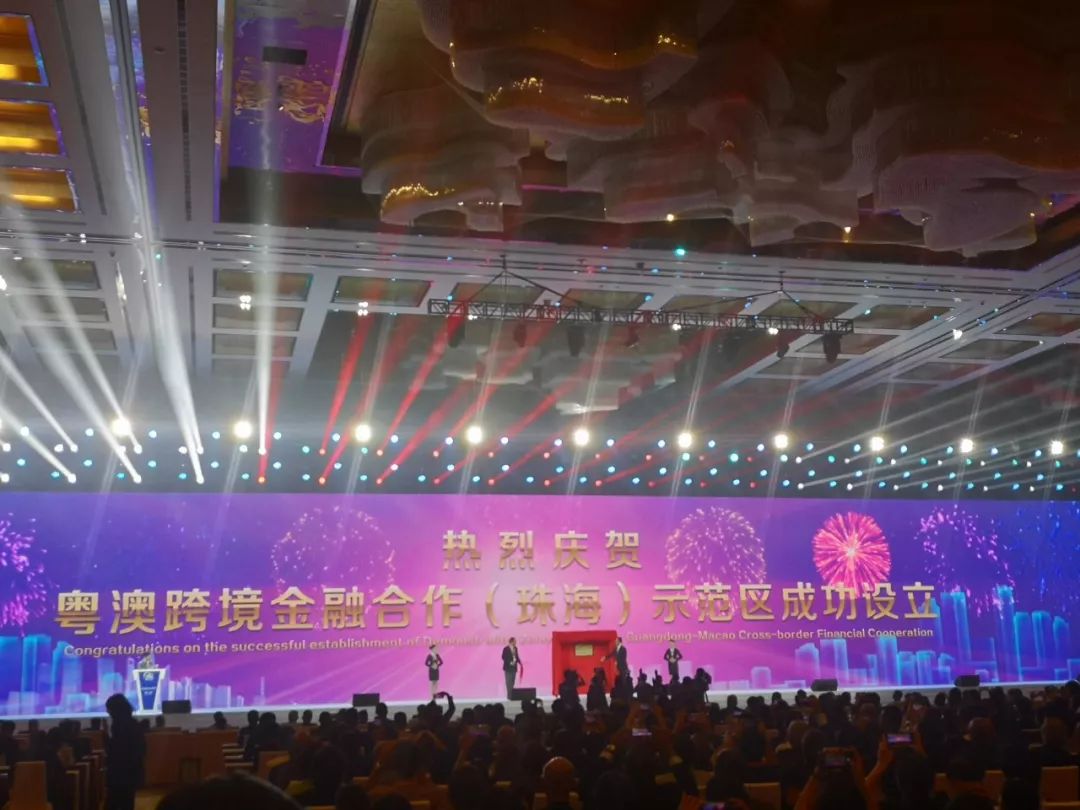 珠海横琴粤澳深度合作区,珠海两大对澳合作产业项目落地