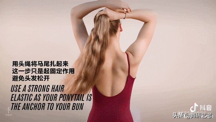 最简单的盘头方法学生版,舞蹈生快速盘头发