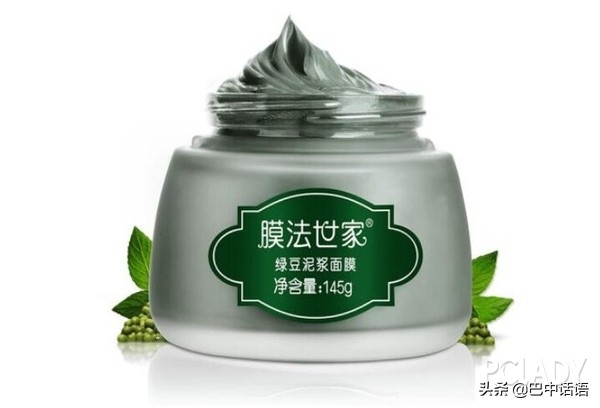 美白效果好又平价的清洁面膜,推荐一款最好用的清洁面膜