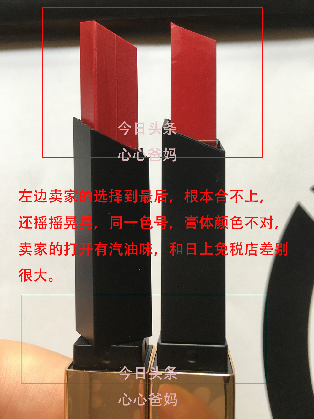 淘宝买到假的圣罗兰口红了怎么办,圣罗兰专柜版气垫真假鉴定