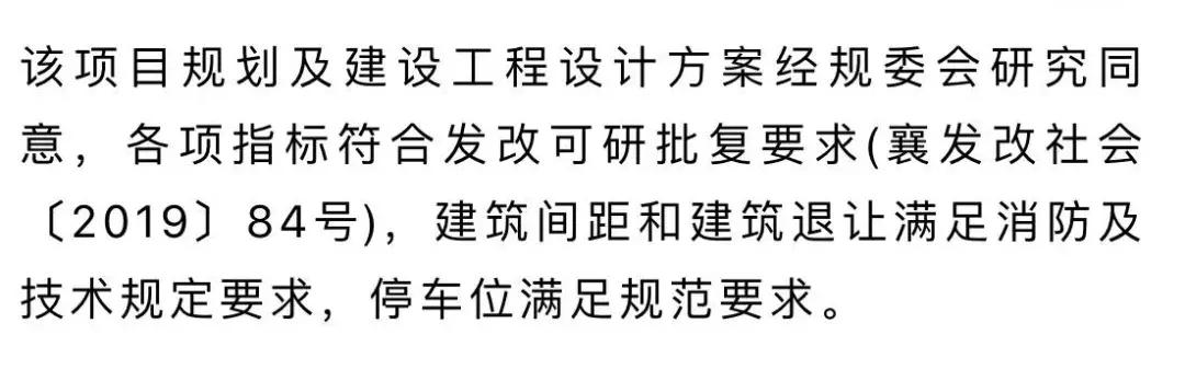 襄阳市市一医院东津院区最新消息,襄阳市中医医院东津院规划321亩