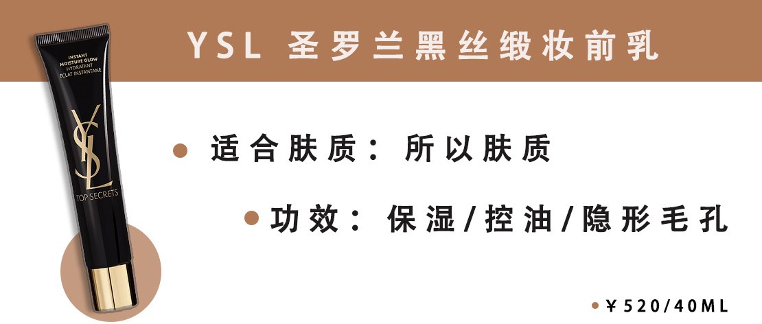 底妆干净妆前乳怎么用才好看呢,底妆加妆前乳的方法